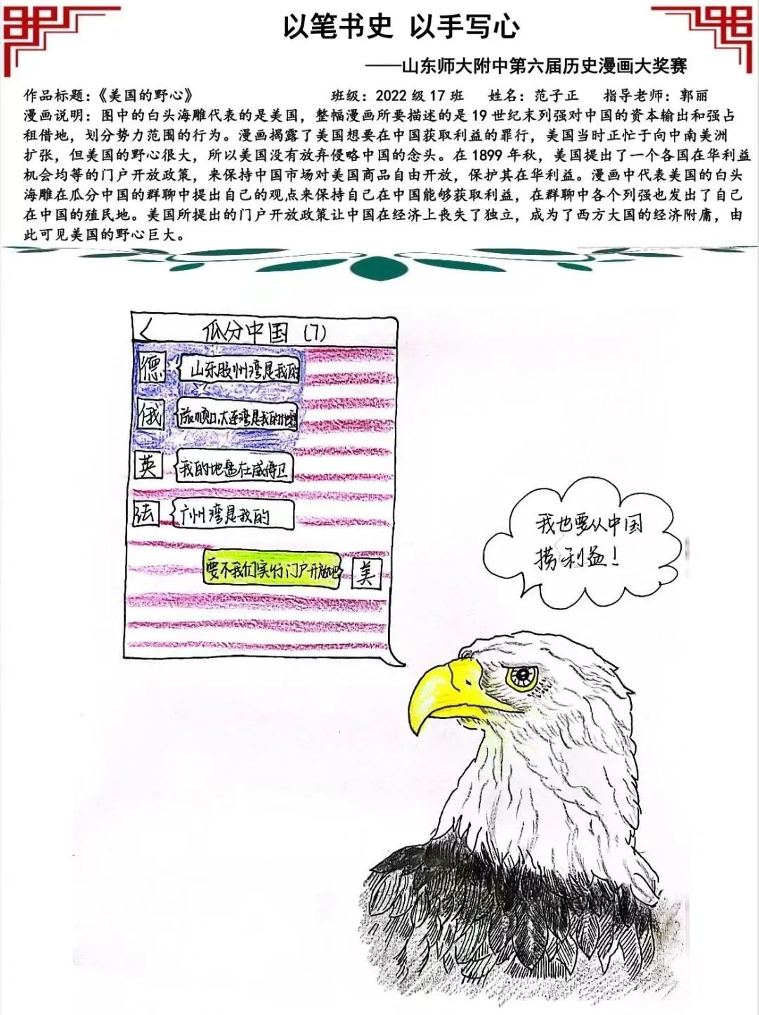 图片 图片