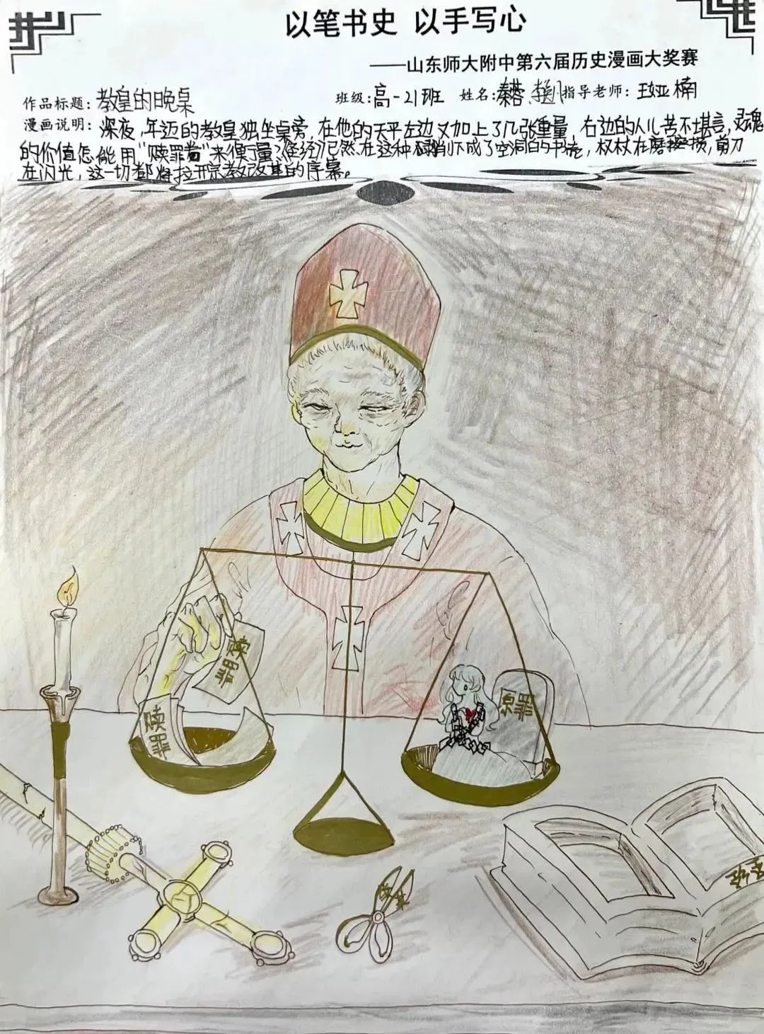 图片 图片