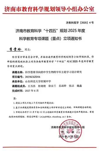 微信图片_20251110093048