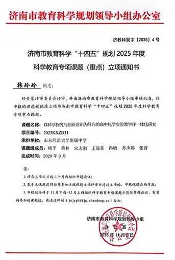 微信图片_20251110093054