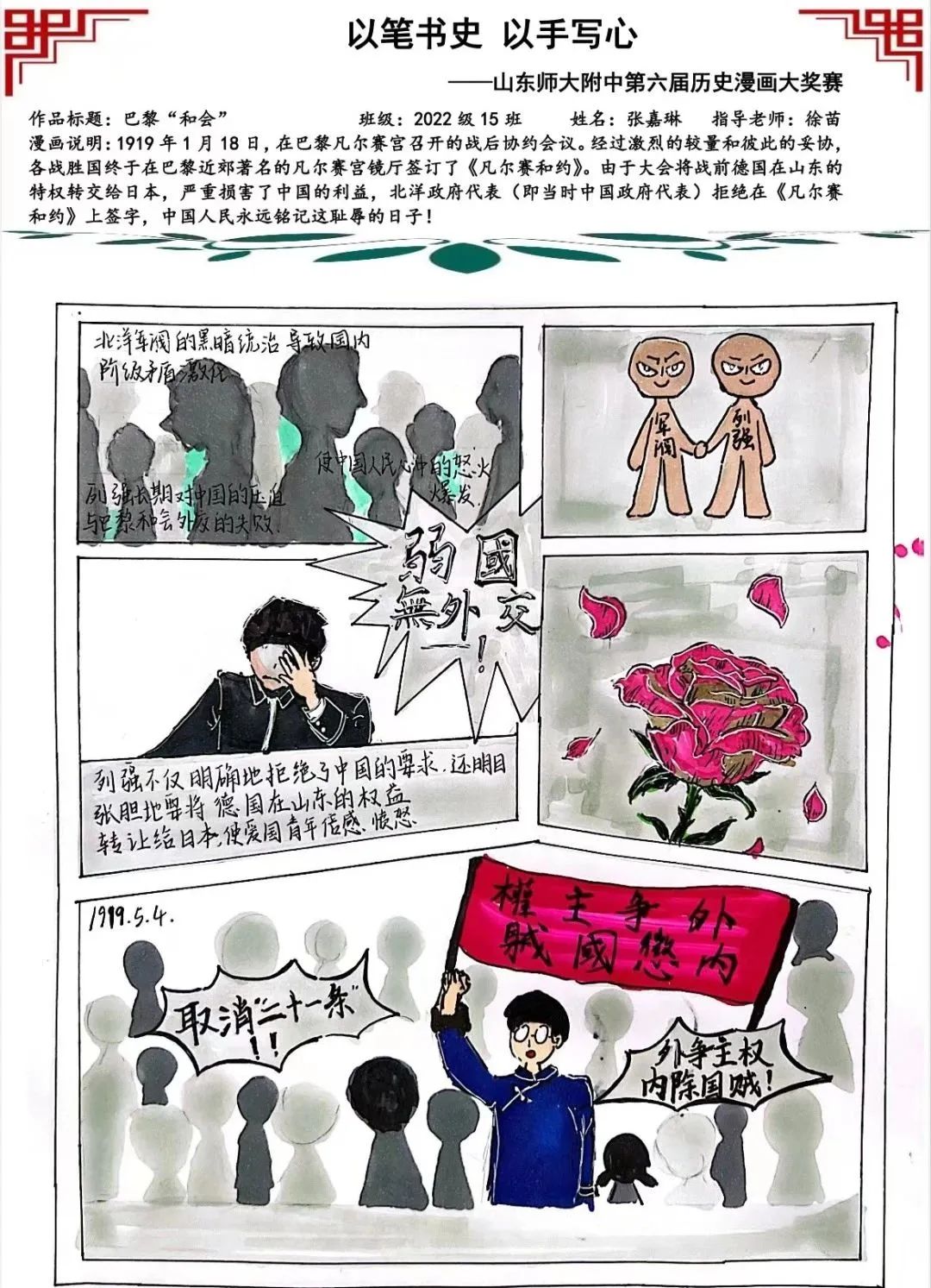 图片 图片