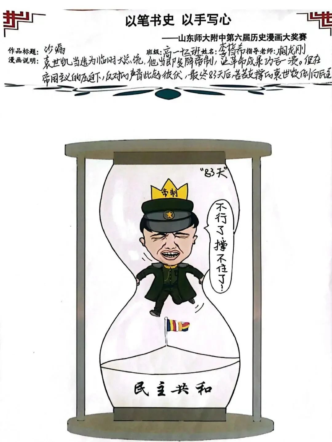图片 图片